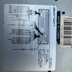 1DINオーディオの画像