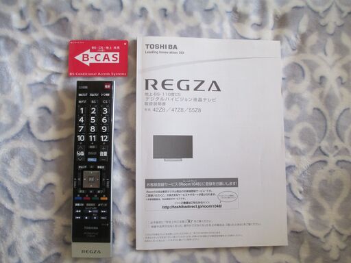 東芝 REGZA 55インチ液晶TV 55Z8 リモコン取説付 訳あり 売買されたオークション情報 落札价格 【au  payマーケット】の商品情報をアーカイブ公開