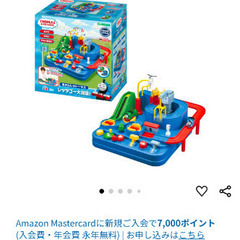 きかんしゃトーマス レッツゴー大冒険！の画像