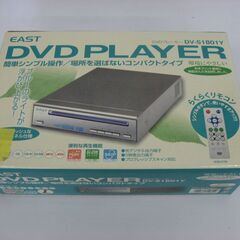 ポータブルDVDプレーヤー