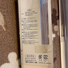 窓飾りシート　目隠し　ＵＶカット　ガラスフィルム　2本の画像