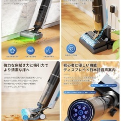 新品未使用★ 【水拭き×乾拭き×吸引】 Yadea Shine Pro 8 水拭き掃除機 スティッククリーナー 強力吸引 コードレス 水も吸える 乾湿両用 電動モップ 床掃除 自走式 電解水 高速回転 静音 軽量 除菌 家電 年末年始 長時間稼働の画像