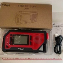 Yihai防災ラジオライト 4WAY充電の画像