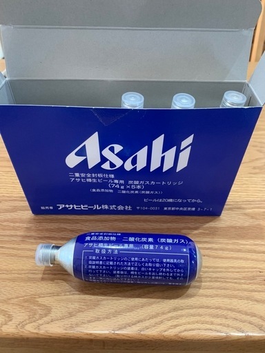 炭酸ガスカートリッジ
