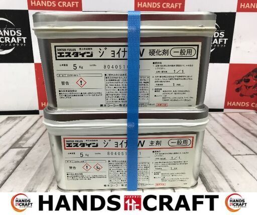 ✨エスダイン　未使用　ジョイナールW　一般用　硬化剤/主剤　５㎏✨うるま市田場✨