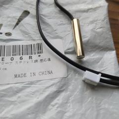 エアコン用温度センサーの画像
