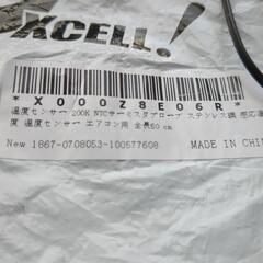 エアコン用温度センサーの画像