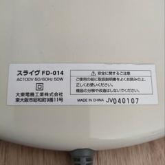 【無料】フィットネス機器　Rodeo Boy Ⅲの画像