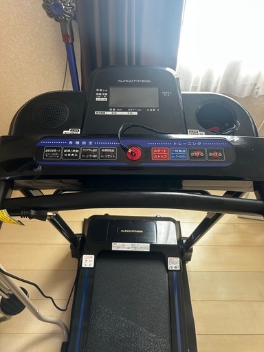 AFR2221ランニングマシン2221お引き取り