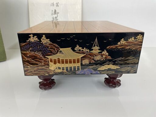 漆芸 御将棊盤 ミニサイズ 柳山作 蒔絵 楼閣山水図 特撰御将棋駒付き 駒数41個 札幌市手稲区