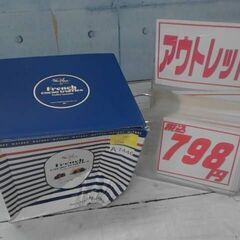 64793　マセス トリュフ プレーン500g 塩キャラメル50...