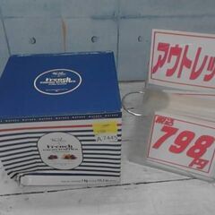 64793　マセス トリュフ プレーン500g 塩キャラメル50...
