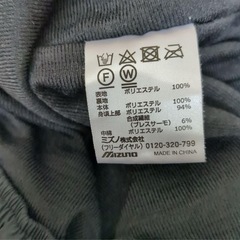 ミズノ メンズ M 美品 の画像