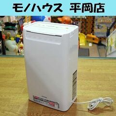 アイリスオーヤマ 衣類乾燥除湿器 DCE-6515 2019年製...