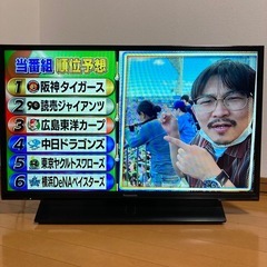 Panasonic 32型TV 2020年製 TH-32F350 地デジ2チューナー BS2チューナー CS2チューナー 
