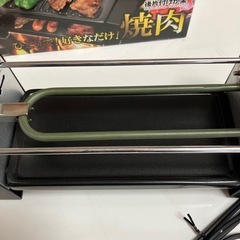 気軽な小型焼肉プレートＳＩＭＰＬＥ+ＬＩＦＥ　おひとり焼肉プレートの画像