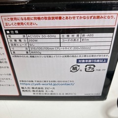 気軽な小型焼肉プレートＳＩＭＰＬＥ+ＬＩＦＥ　おひとり焼肉プレートの画像