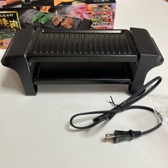気軽な小型焼肉プレートＳＩＭＰＬＥ+ＬＩＦＥ　おひとり焼肉プレートの画像