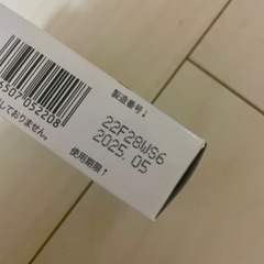 ☆お譲り先が決まりました！使用期限R7.5 コンタクトレンズ装着液の画像