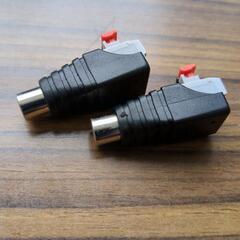 スピーカーケーブル 変換 RCA端子 メス rcaプラグの画像