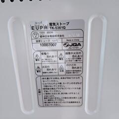 電気ストーブの画像