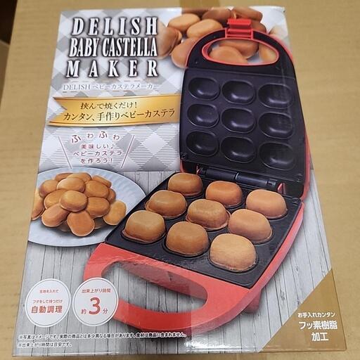 ベビーカステラメーカー