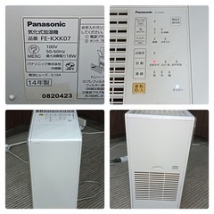 [八3283]Panasonic 　パナソニック  2014年製　気化式加湿機   FE-KXK07の画像