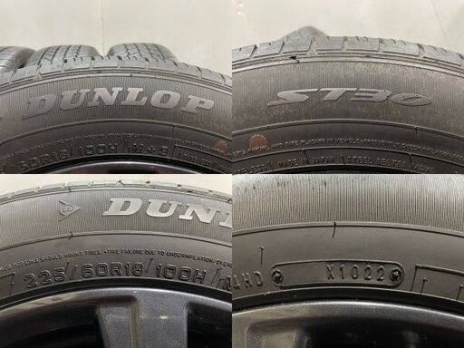 DL ST30 225/60R18】夏タイヤ【日産 T32エクストレイル 後期 V DL ST30 225/60R18】夏タイヤ【日産 T32エクストレイル 後期 V