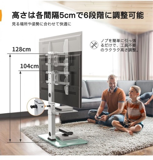 テレビスタンド　