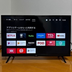 【2023年製】TCL液晶テレビ　32S5200A 32型