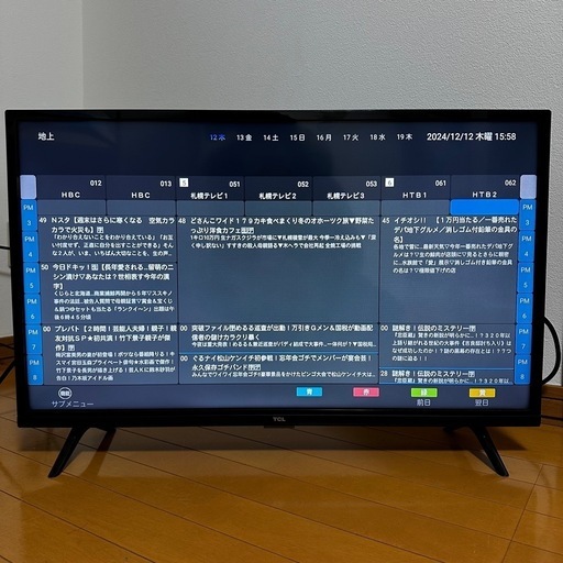 【2023年製】TCL液晶テレビ　32S5200A 32型