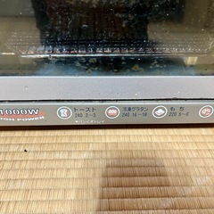オーブントースターの画像
