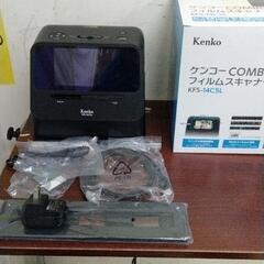 0108-274 ケンコー COMBOフィルムスキャナーKFS-...