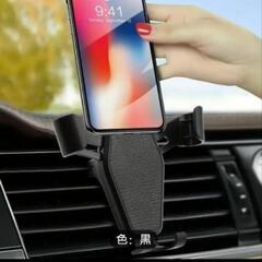 車　スマホ　ホルダー