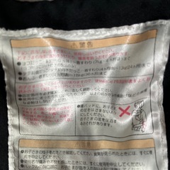 combi 抱っこ紐　4wayの画像