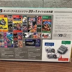 ニンテンドークラシックミニスーパーファミコン 新品未開封 任天堂の画像