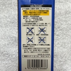 お値下げ　東芝ネオボールZ 電球の画像