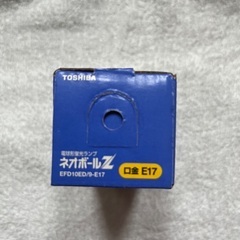 お値下げ　東芝ネオボールZ 電球の画像