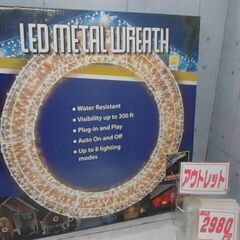 1739912　LED メタル リース 1200 LED　A7451