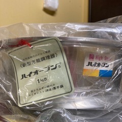 無水鍋　万能調理器　ハイオーブン　オープン鍋の画像