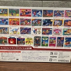 ニンテンドークラシックミニ ファミリーコンピュータ 新品未開封 任天堂の画像