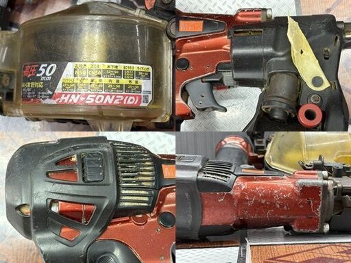 値下げしました！【中古】マックス MAX HN-50N2 高圧釘打ち機 スーパーネイラ 50mm 本体のみ