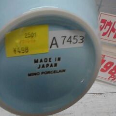 美濃焼 軽量ボウル　A7453の画像