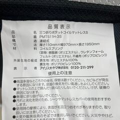 ★ジモティ割あり★  ベッドセット 白 H20×D98×W200 クリーニング済み TJ10437の画像