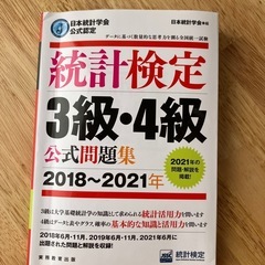 ベイズ計算統計学 (統計解析スタンダード) | 古澄 英男 |本