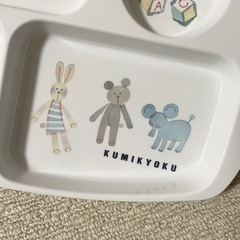 ☆組曲☆KUMIKYOKU☆クミキョク　ランチプレート　耐熱プレートの画像