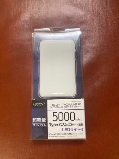 モバイルバッテリー　HD-MB5000PTWHKN  ライト付モバイルバッテリー５０００ｍＡｈ　ＨＤ−ＭＢ５０００ＰＴＷＨＫＮ ホワイト