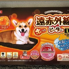ペット　遠赤外線ホッとヒーター L の画像
