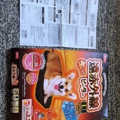 ペット　遠赤外線ホッとヒーター L の画像