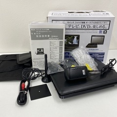 10インチフルセグ搭載ポータブルDVDプレイヤー
